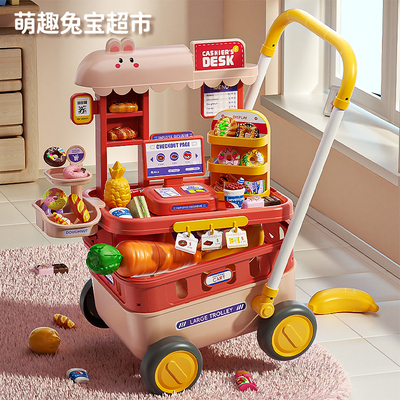 儿童超市购物小推车收银机过家家玩具3-6岁儿童玩具益智早教礼物
