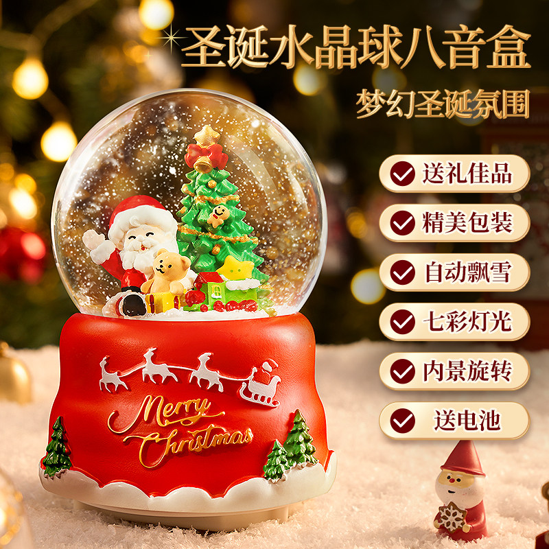 圣诞节水晶球音乐盒礼物装饰摆件八音盒旋转飘雪儿童礼品2025新款
