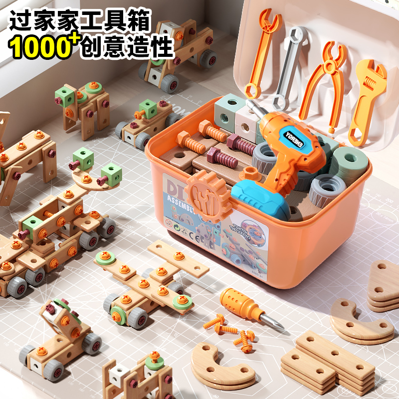 拧螺丝玩具儿童修理工具箱男孩