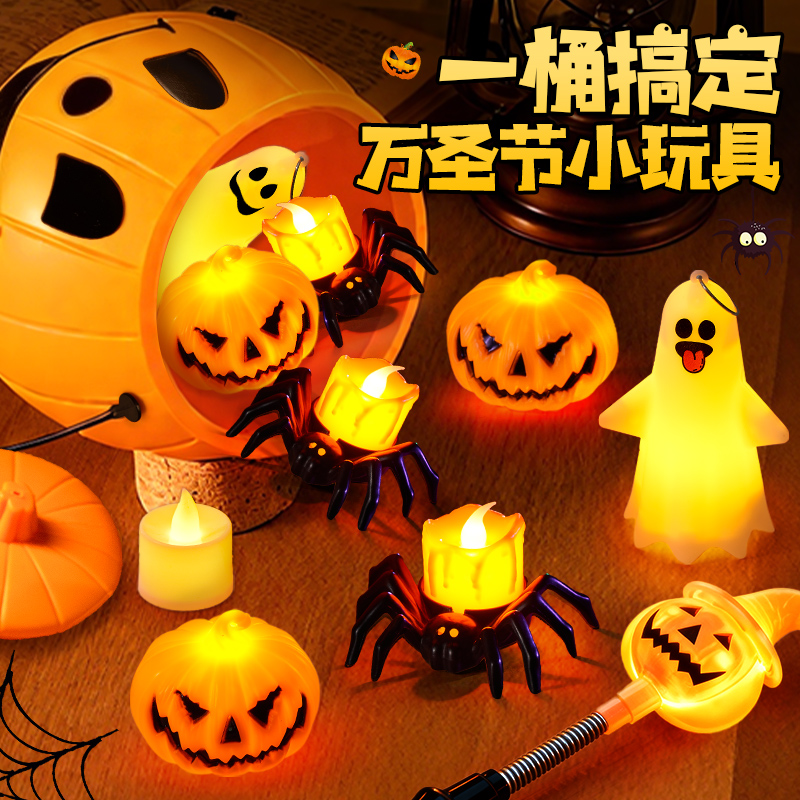 万圣节南瓜灯儿童玩具灯笼手提发光糖果罐讨糖果袋道具桶摆件装饰