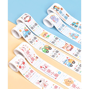 幼儿园姓名贴刺绣可缝制款名字贴衣服标签贴校服宝宝入学必备用品