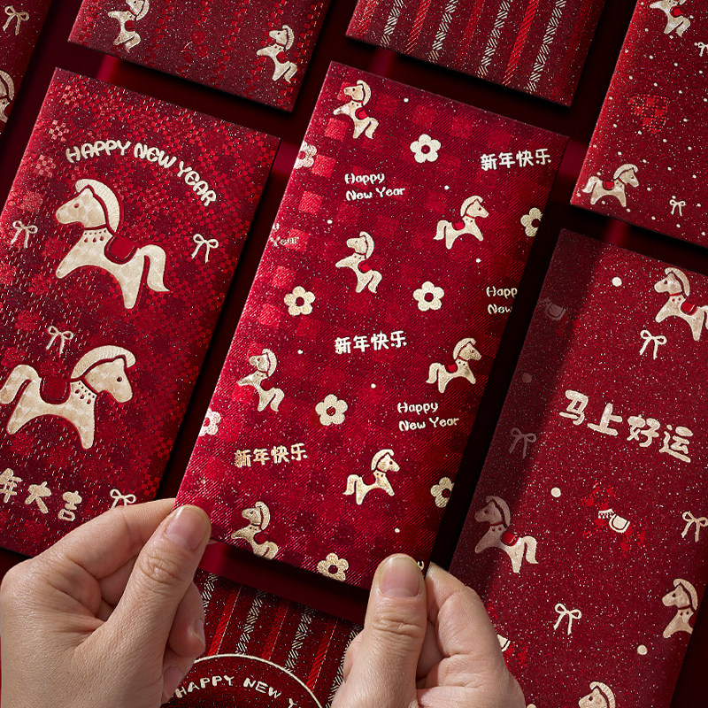 新年红包2026新款创意可爱压岁钱儿童过年通用马年个性利是封包袋