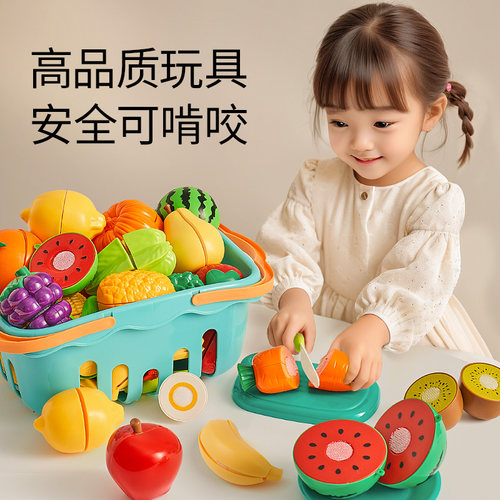 水果切切乐儿童宝宝蔬菜玩具仿真可剥皮果蔬啃咬女孩厨房过家家