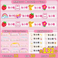 Водонепроницаемая наклейка для девочек, туфли, 12 шт, 100 шт, 20 шт