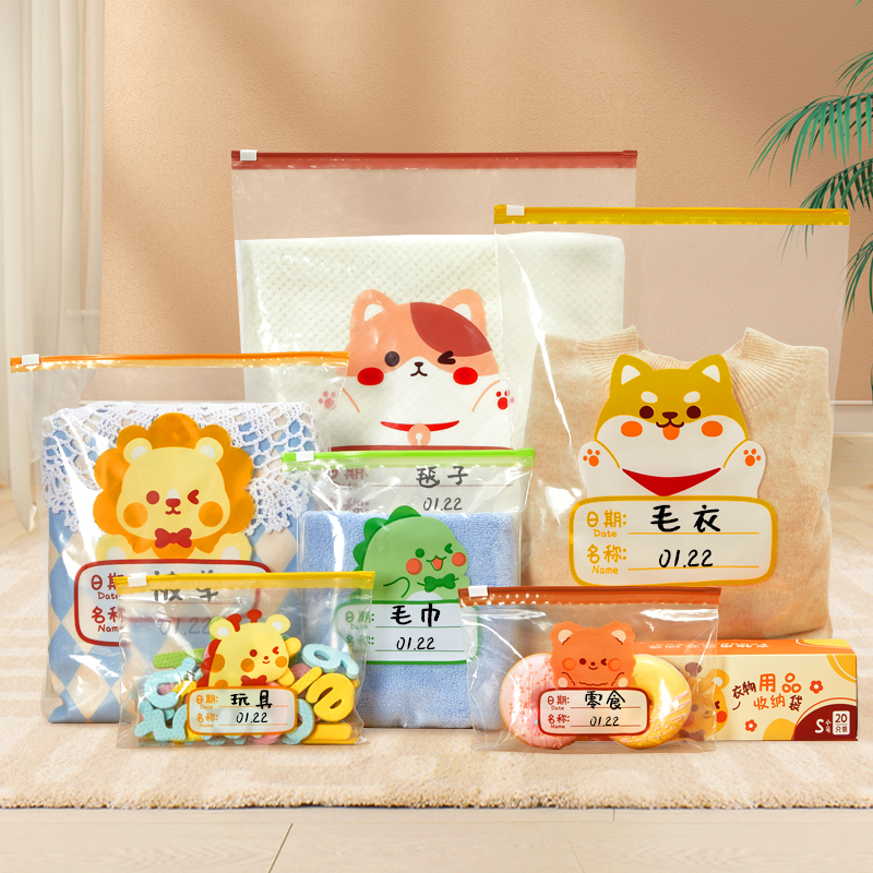 幼儿园衣服收纳袋宝宝入园用品