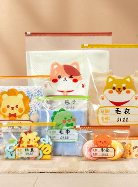 幼儿园衣服收纳袋宝宝准备入园用品包衣物分装防水密封袋脏衣服袋