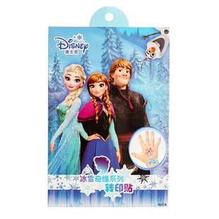 迪士尼冰雪奇缘艾爱莎公主卡通纹身贴纸女孩儿童安全无毒可洗水印粘贴画指甲贴小学生奖励贴纸防水透明转印贴
