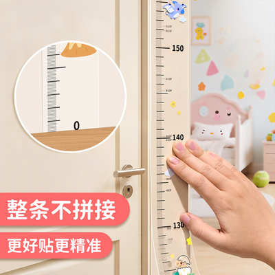极简风身高测量墙贴透明贴儿童身高尺神器不伤墙不留胶可移除