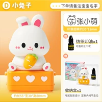 Маленькая пластическая модель кролика-чистая печать, без удаления цвета при промывании