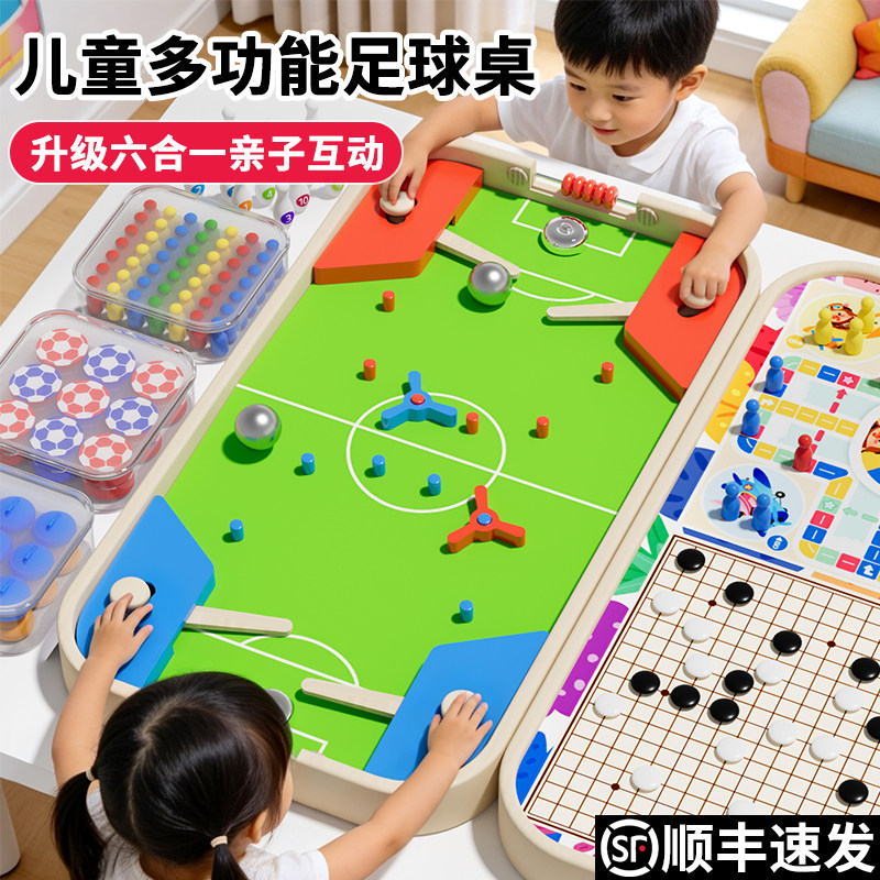 桌面足球儿童玩具游戏保龄球益智弹弹球类亲子互动运动男女孩上6