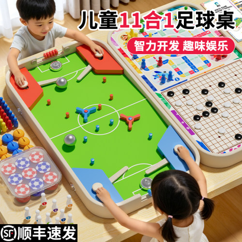 2026火爆儿童玩具益智桌面足球8