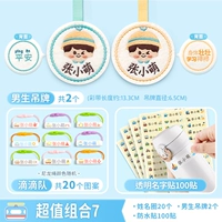 Водонепроницаемая наклейка, 2 шт, 20 шт, 100 штук