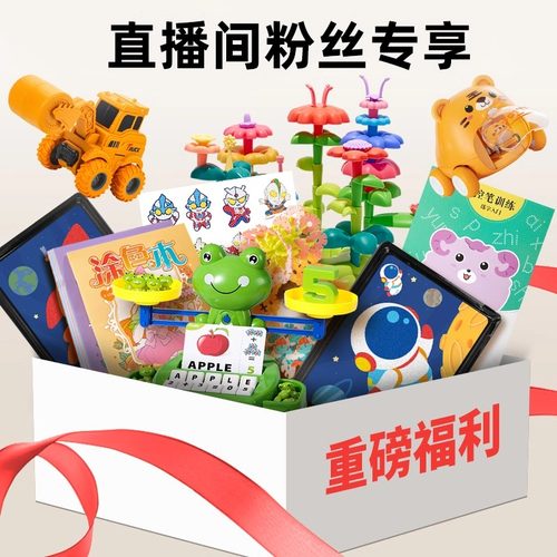 【直播间每日不断更新福利】有限，库存抢购/先到先得