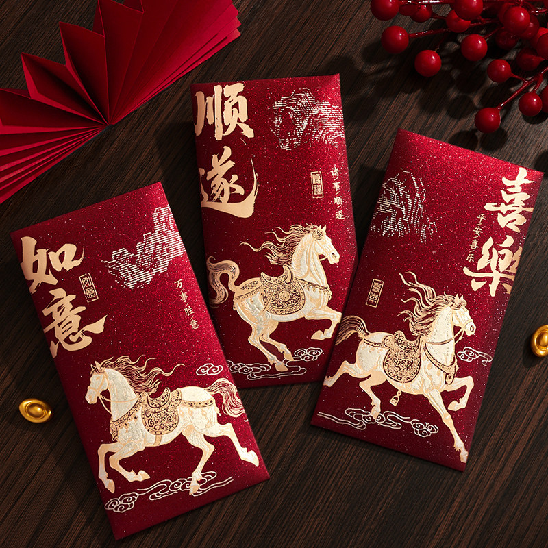 马年创意个性红包袋2026新年利是封高档新款过年烫金压岁钱包通用