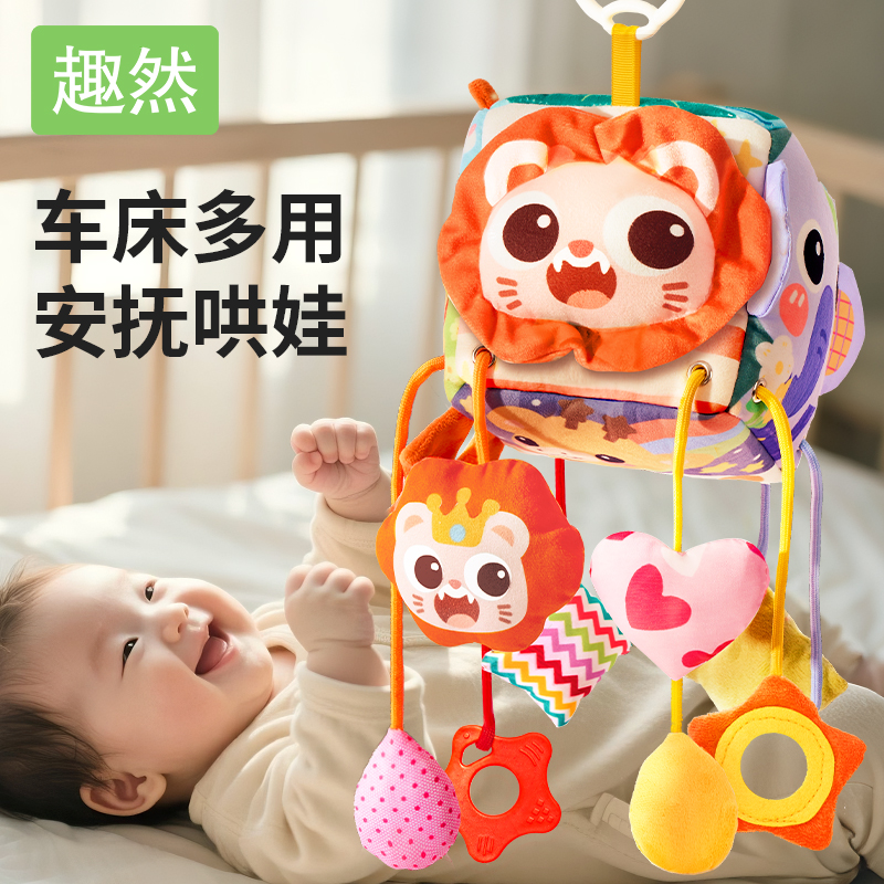 新生儿宝宝推车挂件摇铃