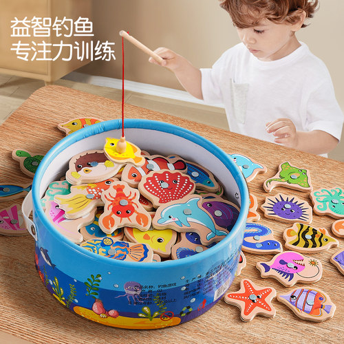 益智无水磁力木质钓鱼玩具