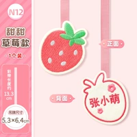 N11 · сладкая клубника (одиночная метка)