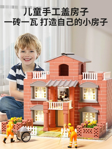 Детский конструктор для мальчиков, головоломка, домик, игрушка, 6 лет, 12 лет, подарок на день рождения