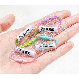 幼儿园名字贴儿童挂件挂牌宝宝书包姓名圈鞋子挂绳扣入学必备用品