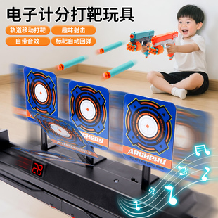 儿童玩具移动射击打靶软弹枪2025新款 网红益智6岁8对战小男孩礼物