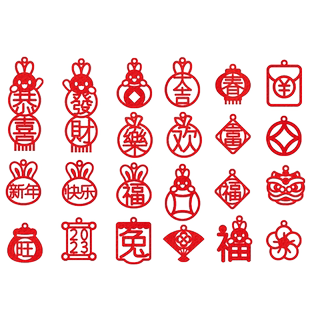 2026马年春节盆景盆栽装饰小挂件发财树挂绳灯笼挂饰室内新年吊饰