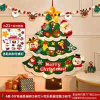 A-Diy Weeld Christmas Erue (3-метровая лампа) +3 метра счастливого флага по тяге для волос (со светом)