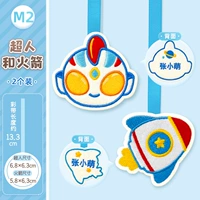 M2 Superman & Rockets (две теги)