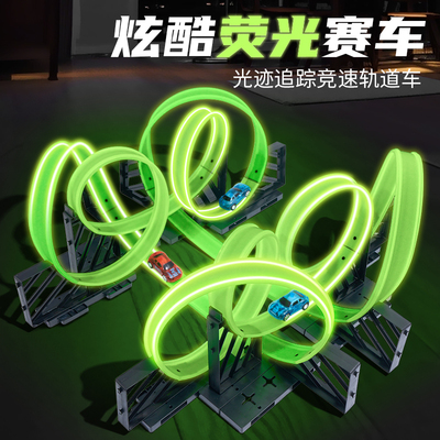 荧光高速轨道车回力惯性小车玩具