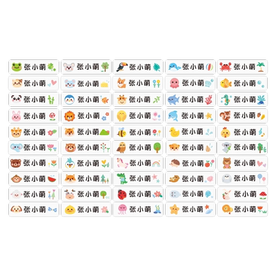 小学生专用不干胶标签贴纸透明