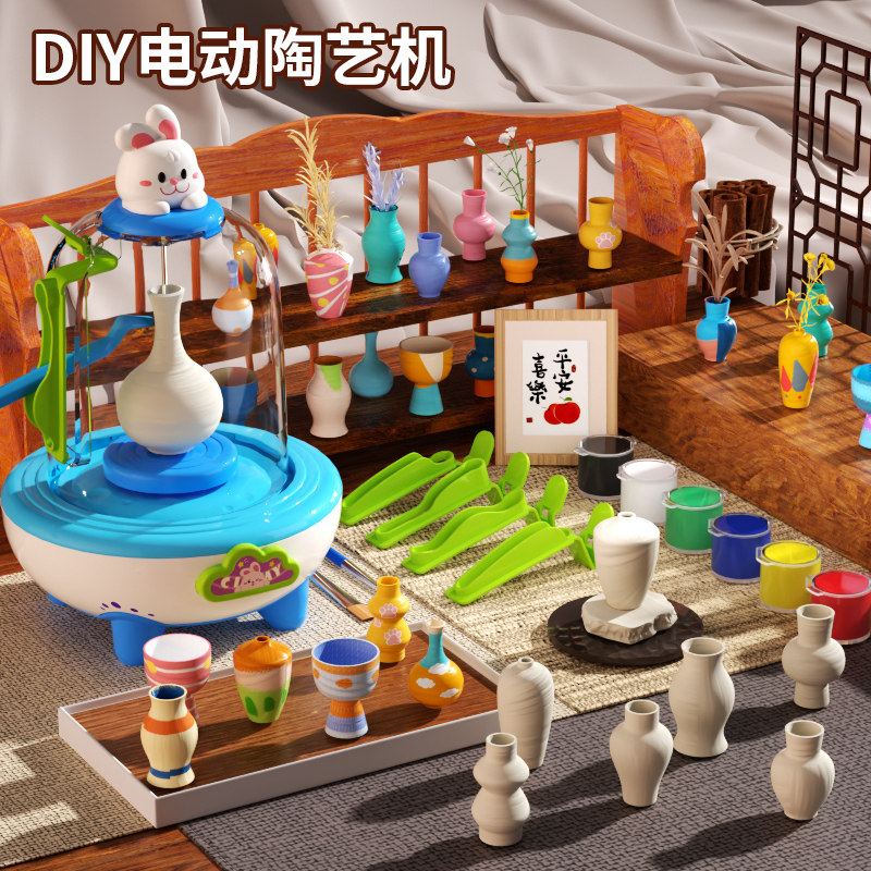 儿童玩具电动陶艺机新款小学生手工diy软陶泥工具套装女新年礼物6,玩具/童车/益智/积木/模型,过家家玩具,淘宝优惠券,粉丝福利购,淘宝优惠卷