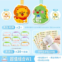 Динозавр, водонепроницаемая наклейка, лев, 2 шт, 20 шт, 100 штук