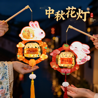 中秋节兔子卡通竹编小灯笼
