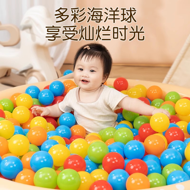 海洋球婴儿可啃咬无毒无味大号加厚儿童彩色球宝宝洗澡玩具波波球