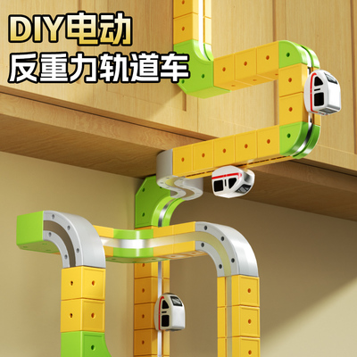 反重力高铁火车磁力轨道积木玩具