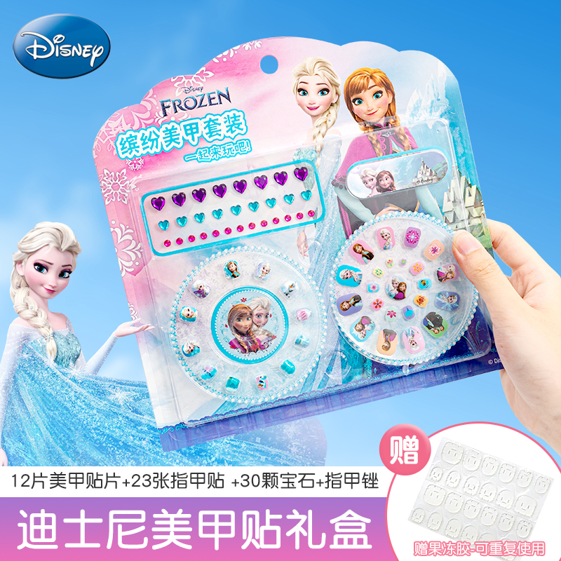 冰雪奇缘儿童指甲贴片