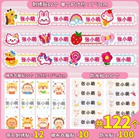 Водонепроницаемая наклейка для девочек, 12 шт, 100 шт, 10 шт