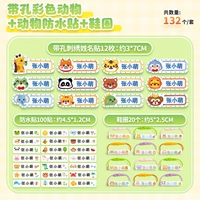 Водонепроницаемая наклейка с животными, туфли, 12 шт, 100 шт, 20 шт