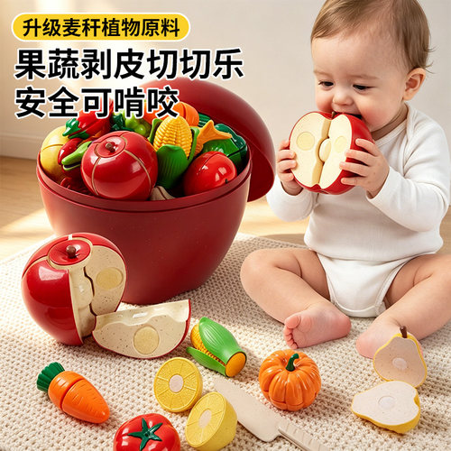 苹果切切乐婴儿可啃咬
