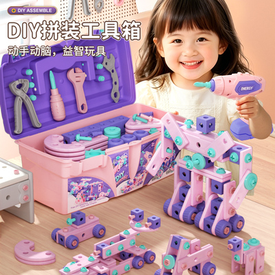 儿童益智可拆装拧螺丝工具箱玩具
