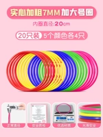 Жирный твердый твердый ⭐ диаметр 20 см [20 штук]