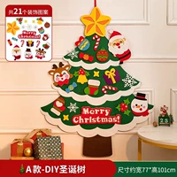 Рождественская елка модели [посылает липкие крючки и без маркировки гвоздей]