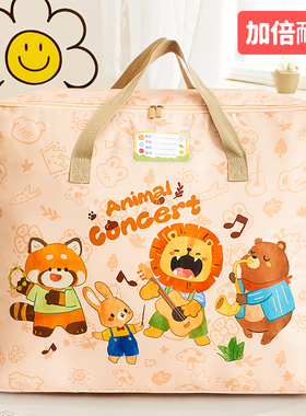 幼儿园装被子收纳袋子加厚防水防潮棉被褥行李包儿童入学必备用品