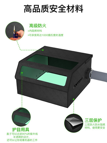 酷刻激光雕刻机折叠外罩防火水阻燃除烟便携防护罩diy打标机