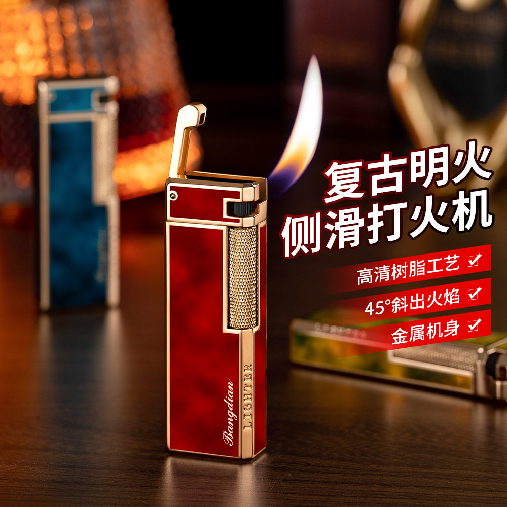 高档充气打火机防风个性创意明火