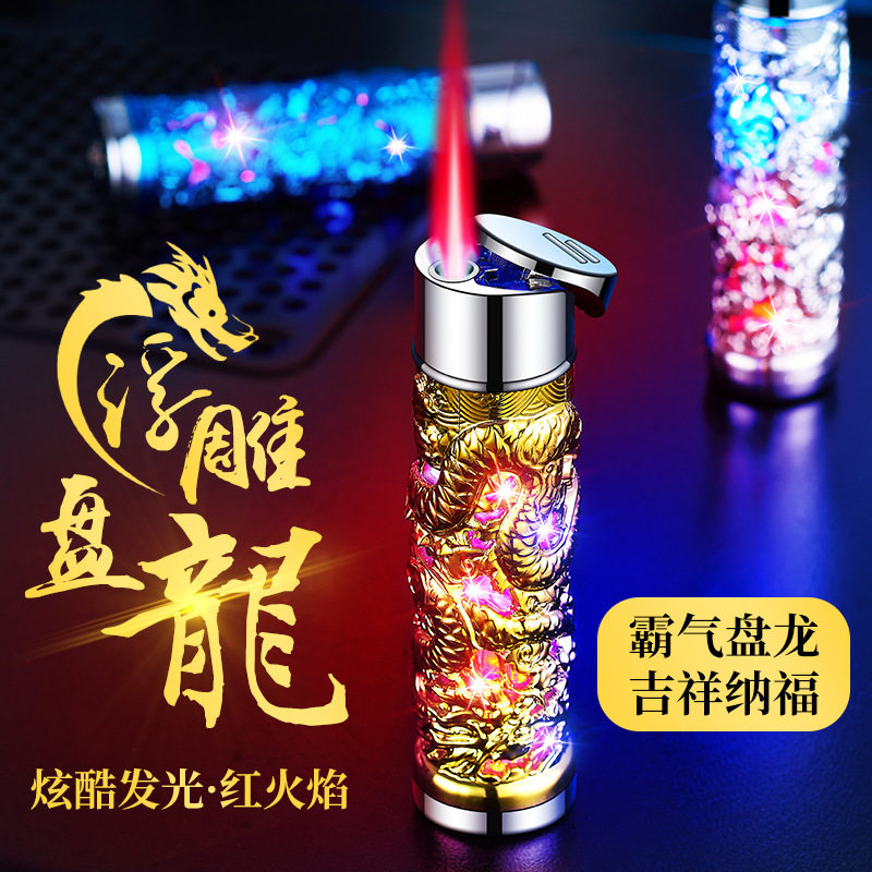 新款打火机充气防风个性中国否