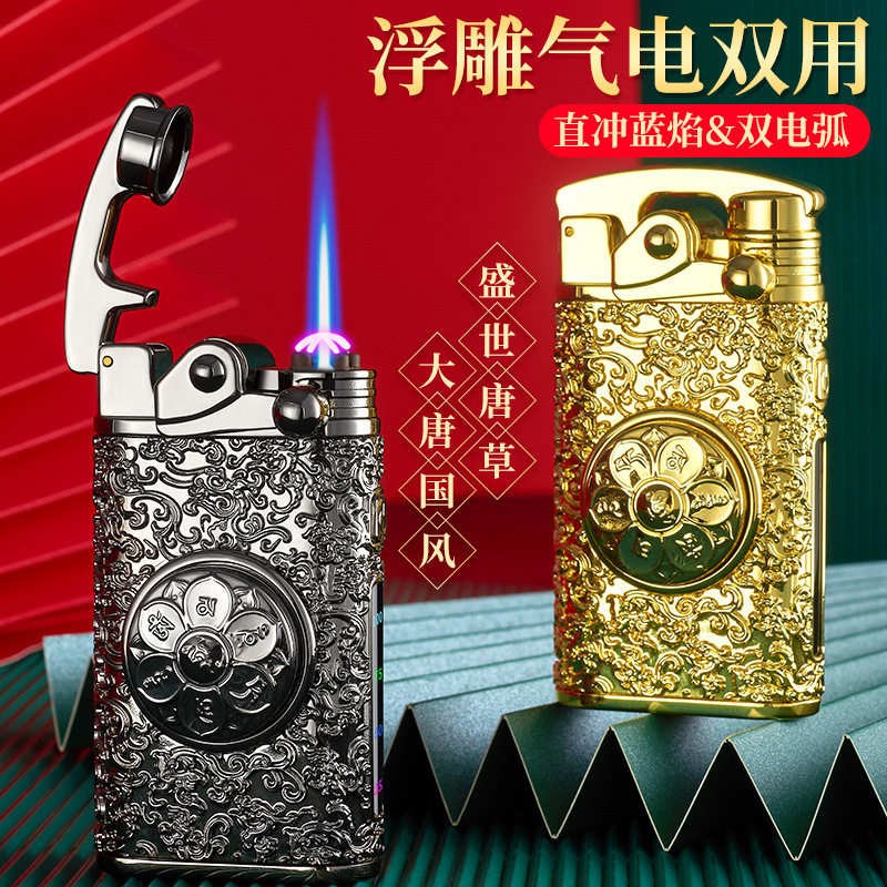 抖音个性摇臂脉冲电弧打火机