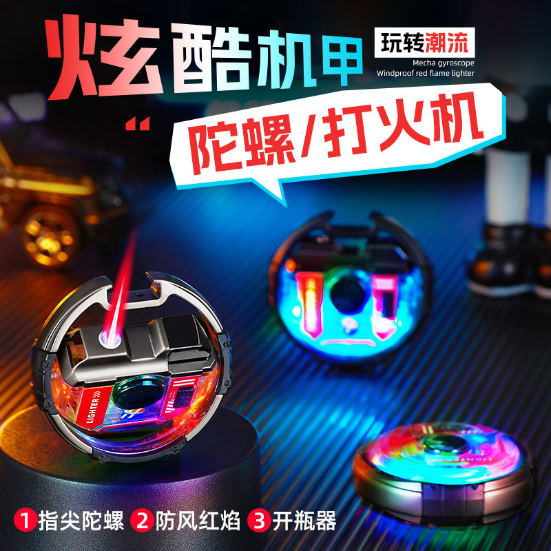新款机甲充气防风打火机透明酷科