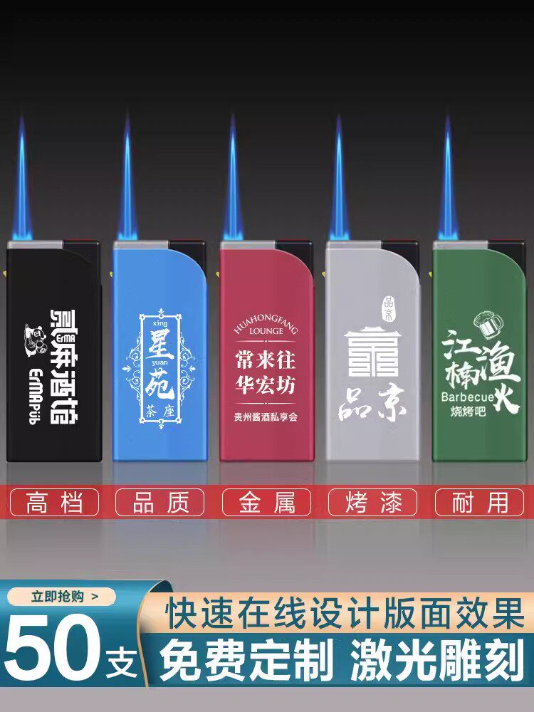 金属防风打火机爆防风一次性直冲