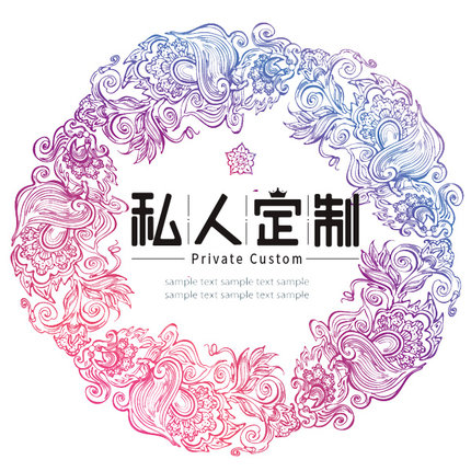 私人订制药材    不接受退换货  一万多种药材接受定制