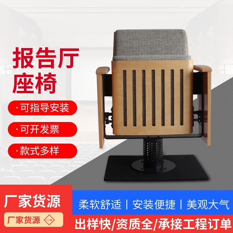 学校带小桌板写字固定座椅礼堂椅报告厅会议椅带写字板培训排椅